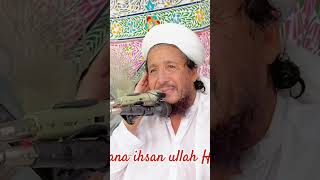 ihsanullah Haseen naat [upl. by Egiedan]