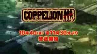 COPPELION CM [upl. by Rinna]