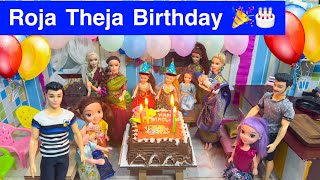 Roja Theja Birthday Celebration 🎂 🥳  Classic Barbie Show Episode 218 barbie tamil barbie shows [upl. by Brade769]