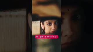 Bandisho se ghira hai  shorts reelvideos [upl. by Weissmann]