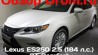 Lexus ES250 2017 25 184 лс AT Comfort  видеообзор [upl. by Vel]