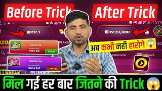 🤑Winzo Gold Total Trick 2024 Unlimited Won Trick  Winzo App Se Paise Kaise kamaye [upl. by Binah341]