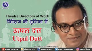 Utpal Dutt  Actor amp Director  Theatre Directors At Work [upl. by Chicoine]