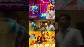 prabu Deva Acted Petta Rap Movie Trailer Release Review in Tamil 🤩🥳🔥shorts trending tamil movie [upl. by Elvah]