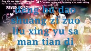 Wu Zhong Ming ft Yuan Ruo Lan  Sticky Note with Wishes with lyrics [upl. by Marge]