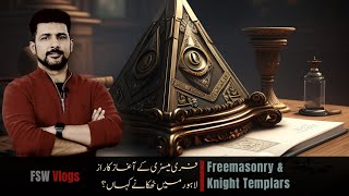 The Origin of Knight Templars and Freemasonry  Faisal Warraich [upl. by Dawn]