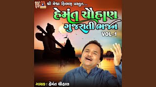 Hemant Chauhan Gujarati Bhajan Vol 1 [upl. by Ressler]