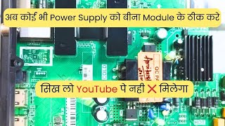 अब कोई भी Power Supply को Free में ठीक करें  LED Tv Repairing Course In Delhi  full video led [upl. by Levan]