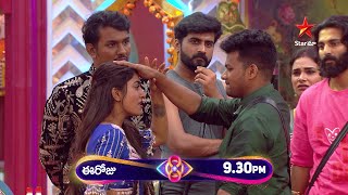 Bigg Boss Telugu 8  Day 57  Promo 1  Contestants Unexpected Emotional Moment 🥹 Star Maa [upl. by Aihsenot]