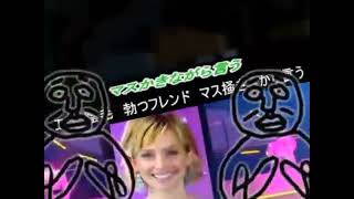 Nico Nico Douga Ryuuseigun [upl. by Dinse]