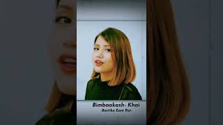 Bimbaakashkhai BARTIKA EAM RAI goviral music song bartikaeamrai nepalisong nepalimusic [upl. by Gruchot]