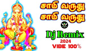 Samy varuthu dj remix  Vinayagar chadhurthi 2024  Samy varuthu dj remix Dj Vishnu Entertainment [upl. by Aloek]