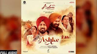 Ashke Full Audio Ardaas Sarbat De Bhale Di  Gippy Grewal  New Song 2024  Happy Raikoti [upl. by Irrep]