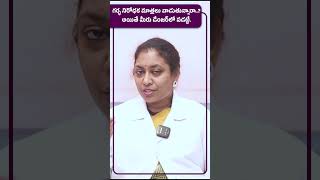 Correct Way to Use iPill  Emergency Contraception  Dr Neerajas Fertility amp Gynaec Center [upl. by Burns570]