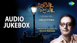 Hits of Hemanta Mukherjee  Bengali Sentimental Songs  Audio Jukebox [upl. by Iarahs778]