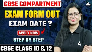 CBSE Compartment Exam 2024 Forms Out   CBSE Compartment Exam 2024 Exam Date  CBSE Latest Update [upl. by Malek748]