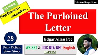 The Purloined Letter in Bengali  Edgar Allan Poe [upl. by Idna]