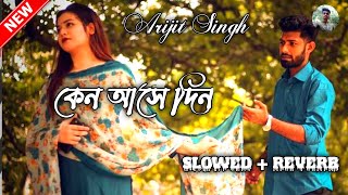 keno ase din Ore Mon Udashi কেন আসে দিন  Arijit Singh  Bengali song  Yt [upl. by Antipas]