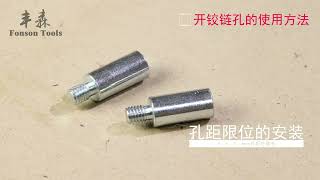 Cheap Auto Line drill guide Made in China [upl. by Ntsud903]