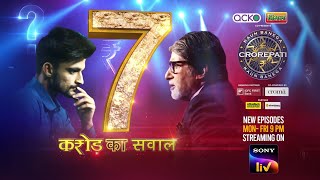 KBC  The first crorepati of KBC New Season – Jaskaran Singh  Streaming on Sony LIV [upl. by Beghtol]