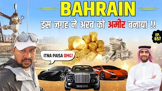 KAHA SE AYA ARAB MAI ITNA PAISA  CYCLE BABA BAHRAIN Ep 657 [upl. by Miarfe]