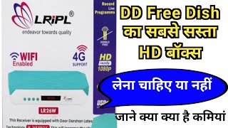 DD Free Dish TV Best Mpeg4 Set Top Box With Free WiFi [upl. by Girardi]