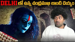 Top 10 Mysterious places in India  Haunted Places  Telugu Facts  VR Raja Facts [upl. by Annyahs]