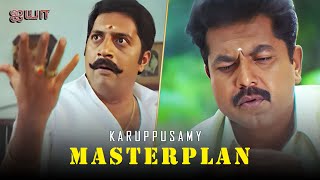 Karuppusamy Masterplan 💥  Ayya  R Sarathkumar Napoleon Nayanthara Prakash Raj  Hari [upl. by Kirrad]