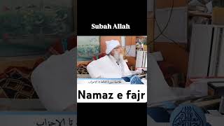 Namaz e Fajr  short clip status [upl. by Assyli]