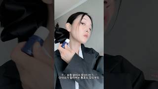 다이소가 삼켜버린 톰포드 오드우드 다이소 daiso perfume [upl. by Kenzi]