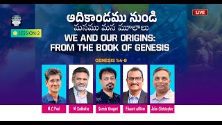 Session 2  ఆది కాండము నుండి మనము మన మూలాలు  We and Our Origins From the book of Genesis [upl. by Cliff766]