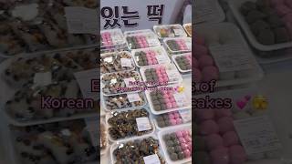 Eating 6 kinds of Korean dessert rice cakes food eating mukbang [upl. by Odille366]