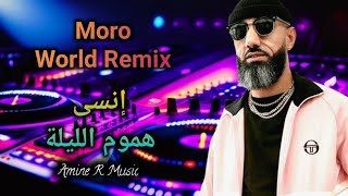 MORO REMIX l Arabic Rai Rap Remix 2024 [upl. by Didier]