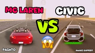 Civic VS Mc Laren Drag race who will win 🏆 [upl. by Bax]