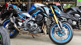 เปรียบเทียบข้อแตกต่าง Z800 vs Z900 Kawasaki [upl. by Lian]