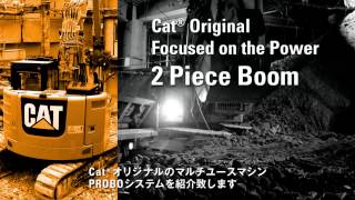 Cat® Power Demolition [upl. by Nahum]