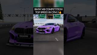 Top Speed of 2200 HP BMW M8 in Car Parking Multiplayer 2  2200 HP 73 Drag Tune BMW M8 in CPM 2 [upl. by Kristian]