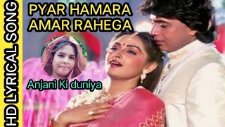 Pyar Hamara Amar Rahega  Mohammed Aziz Asha Bhosle Muddat Songs  Mithun Chakraborty Jaya Prada [upl. by Arat521]