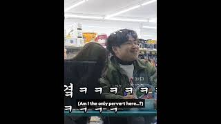 Korean harmless prank  quot why do you finish fastquot [upl. by Bertasi691]