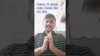 Thodi bahut Aati Hai Vahi bol diya uncle ji paise de do [upl. by Gimble]