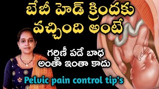 how to stop pelvic pain during pregnancybaby head down position symptoms in telugucephalicposition [upl. by Tcideneb768]