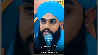 Jo Maa KoNaraz Karta Hai Us Par Khuda Ka Kahar Aata Hai motivation tahseenjilani trending shorts [upl. by Aikym]