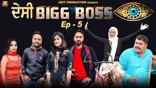 Desi Big Boss  Ep 5  Happy Jeet Pencher Wala  Mintu Jatt  Latest Punjabi Comedy Videos 2019 [upl. by Laurene441]