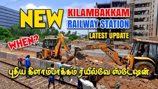 Kilambakkam New Railway Station  புதிய கிளாம்பாக்கம் ரயில்வே ஸ்டேஷன்  Latest Update [upl. by Vanhook29]