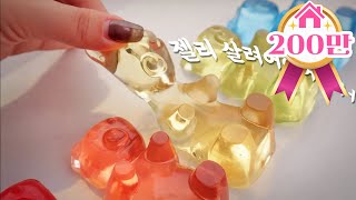 eng집에서 만드는 수제 말랑이🍬안전한 재료로 같이 만들어요 [upl. by Monica]