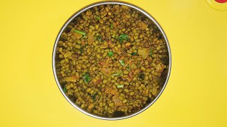 मूंग मसाला फ्राई रेसिपी  moong masala fry recipe [upl. by Einnalem755]