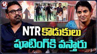 NTRs Sons Come to Their Fathers Film Shoots  Koratala Siva Interview  Devara  V6Ent [upl. by Ardnahs]