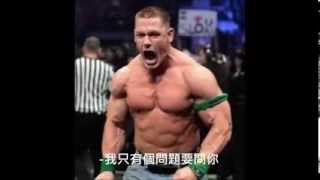 John Cena 約翰希南惡作劇電話 中文翻譯 John Cena Prank Call [upl. by Einahpetse]