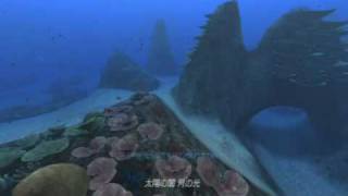 PS3 AQUANAUTS HOLIDAY OP [upl. by Ilwain]