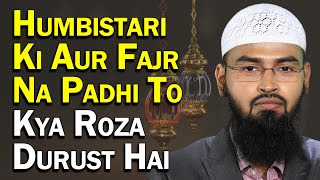 Humbistari Ki Wajah Se Agar Fajr Ki Namaz Na Padhe To Kya Roza Durust Hota Hai By AdvFaizSyedOfficial [upl. by Bartosch]